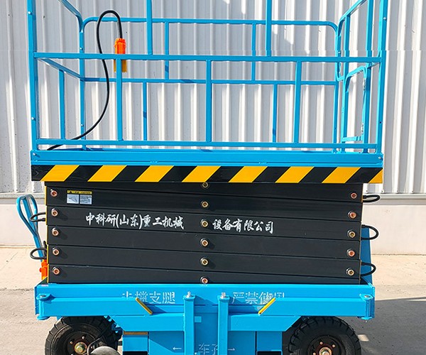 紫阳自行走升降机